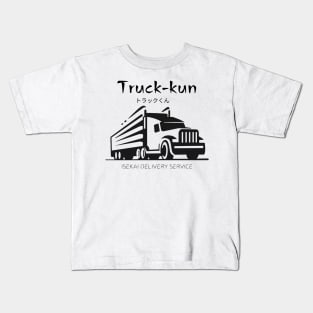 Truck-kun, isekai delivery service Kids T-Shirt